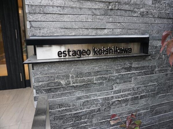 レジディア文京小石川の物件内観写真